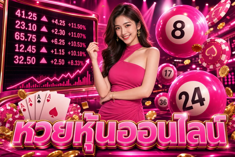 หวยออนไลน์ Thai Lottery Guide