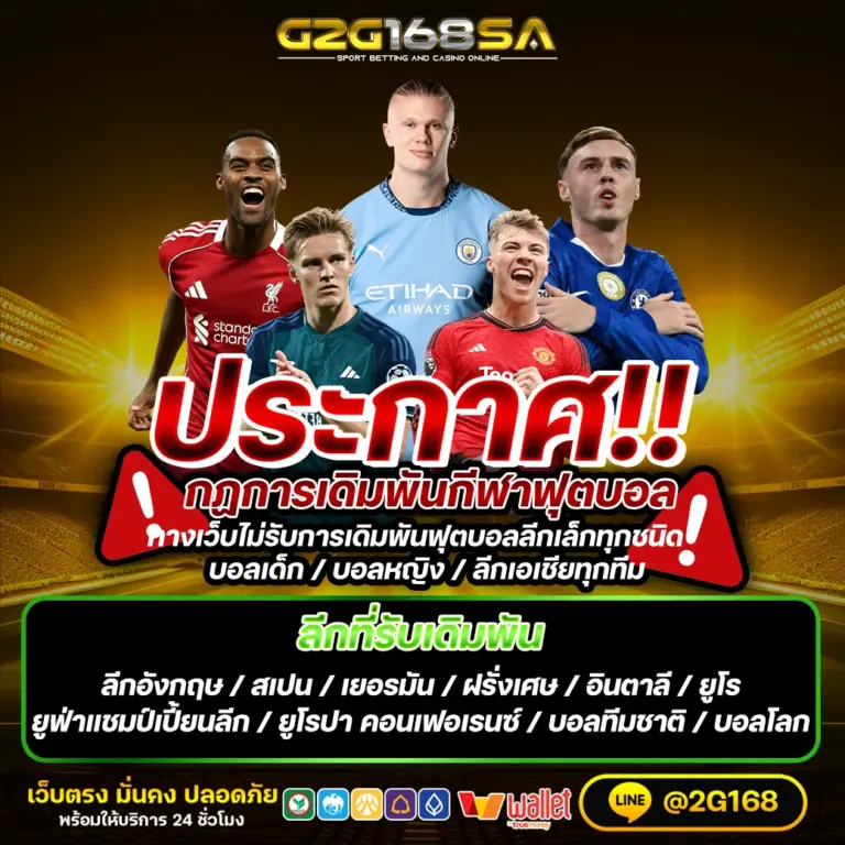 g2g168sa Official Logo